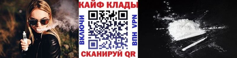 Наркошоп купить СК  Меф  МАРИХУАНА  Cocaine  Лесосибирск