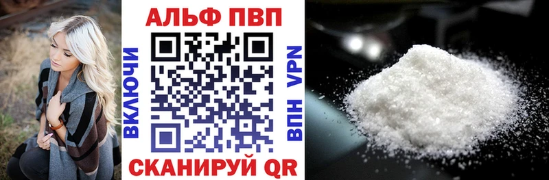 Купить  Лесосибирск  A PVP СК 