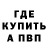 Кетамин VHQ Vadim Skosarev