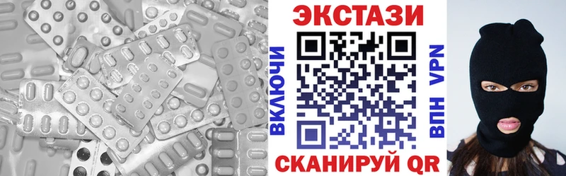 Купить  Лесосибирск  ЭКСТАЗИ круглые 