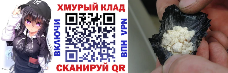 Купить закладки  Лесосибирск  Героин гречка 