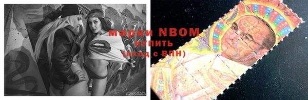 молекула духа Волосово