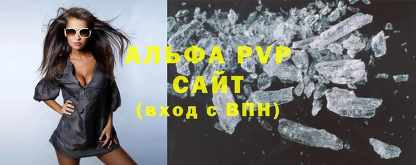 скорость Володарск
