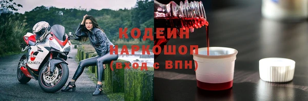 скорость Володарск