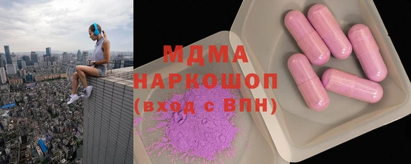 молекула духа Волосово