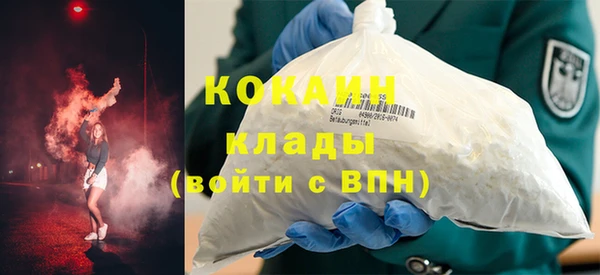 герыч Волоколамск