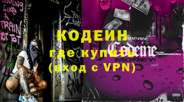 скорость Володарск