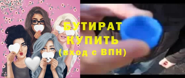 молекула духа Волосово