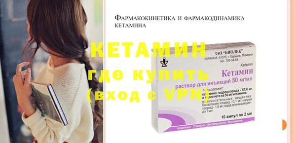 герыч Волоколамск