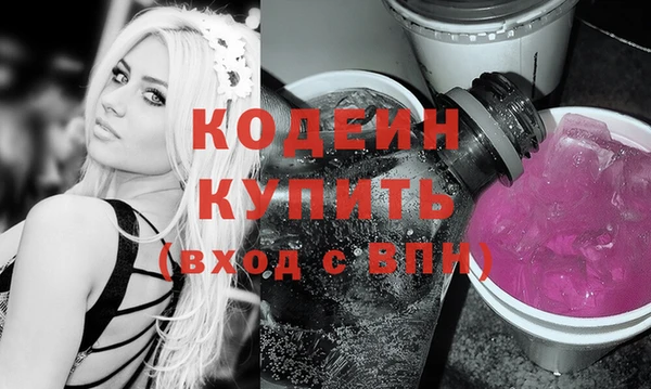 мефедрон VHQ Вязники