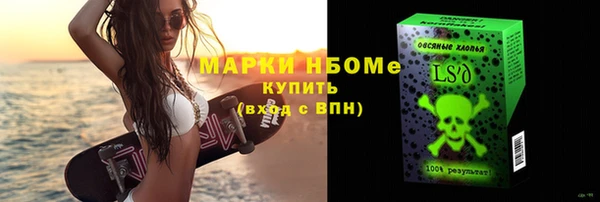герыч Волоколамск