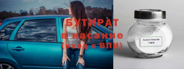 молекула духа Волосово