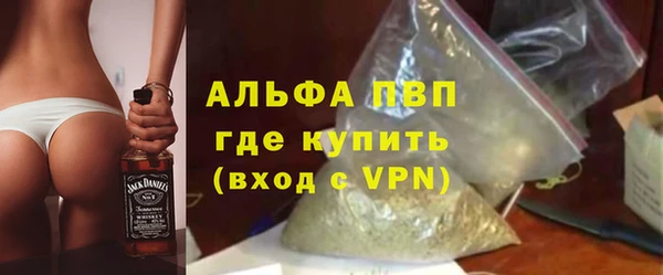 герыч Волоколамск