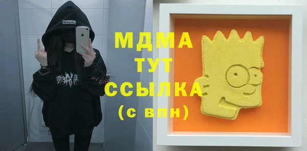 герыч Волоколамск