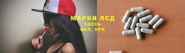 молекула духа Волосово