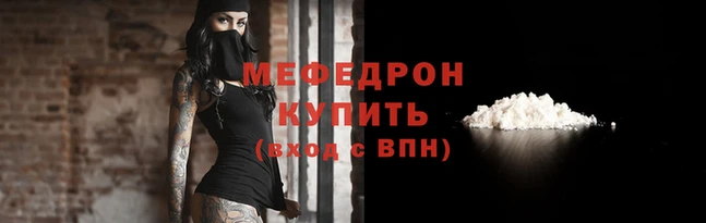 молекула духа Волосово