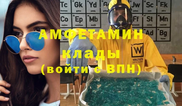 молекула духа Волосово
