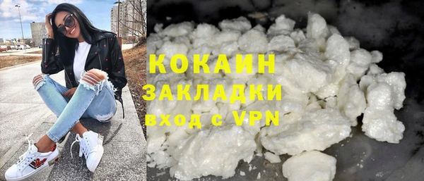 герыч Волоколамск
