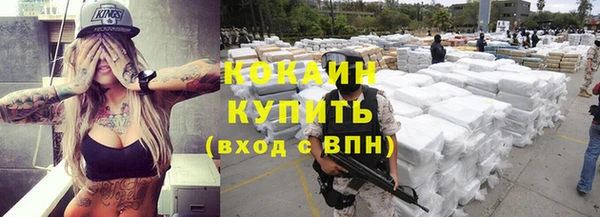 герыч Волоколамск