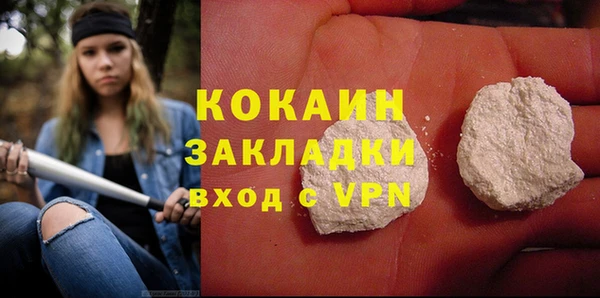 герыч Волоколамск
