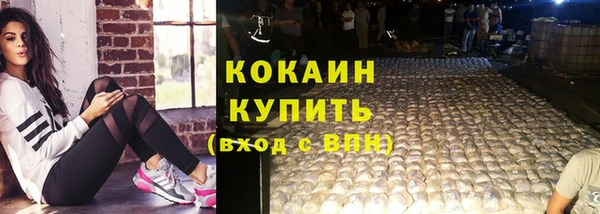 герыч Волоколамск