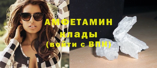 герыч Волоколамск