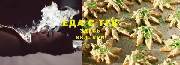 молекула духа Волосово