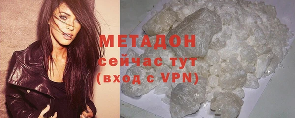 mix Вязьма