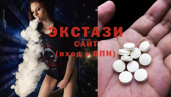 молекула духа Волосово