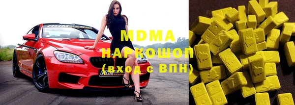 скорость Володарск