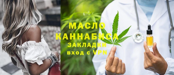 герыч Волоколамск