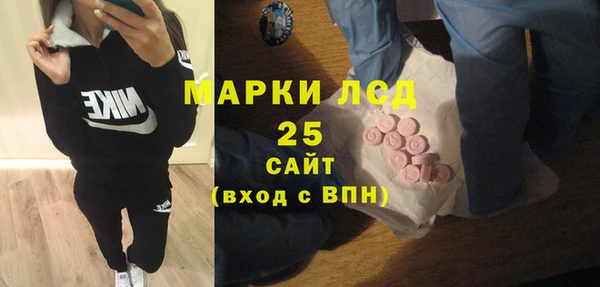 герыч Волоколамск