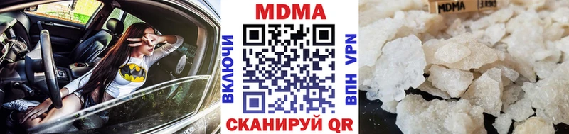 Купить где Лесосибирск МДМА VHQ