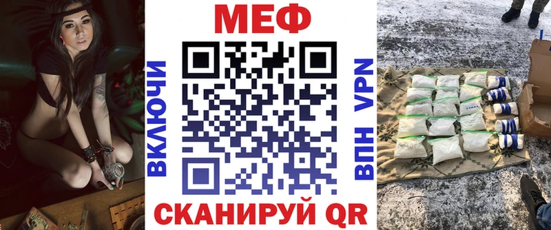 Купить закладки  Лесосибирск  МЯУ-МЯУ mephedrone 
