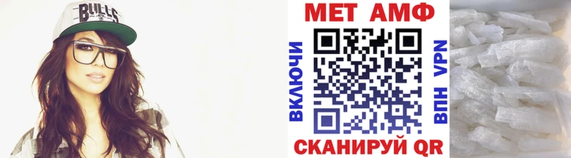 Купить где  Лесосибирск  Первитин Декстрометамфетамин 99.9% 