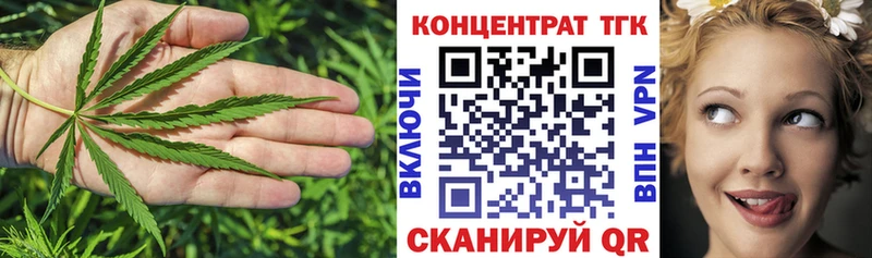 Дистиллят ТГК THC oil  Купить где  Лесосибирск 